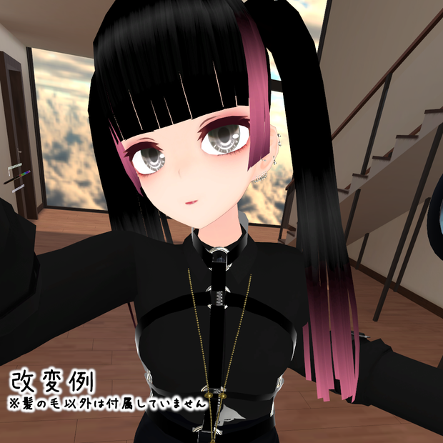 姫カットツインテール　VRChat向け