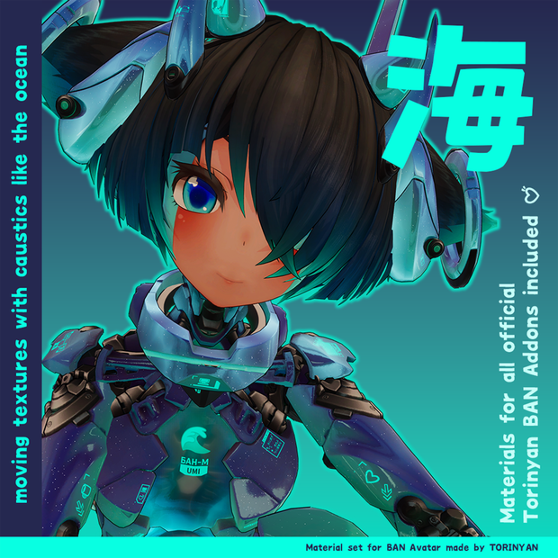 UMI BAN Texture [Bananyan]