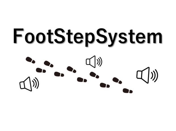 [Udonギミック]FootStepSystem[無料有]