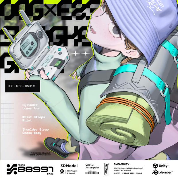 ≒ SWAGKEY ≒