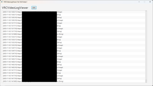 VRCVideoLogViewer