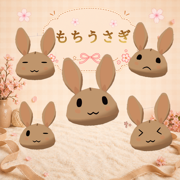 【ペット】もちうさぎ（モチウサギ）3Ⅾモデル