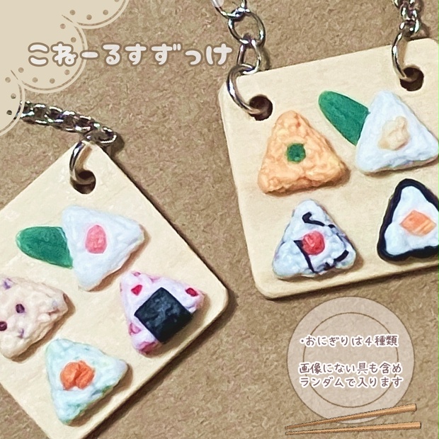 すずくろ - BOOTH