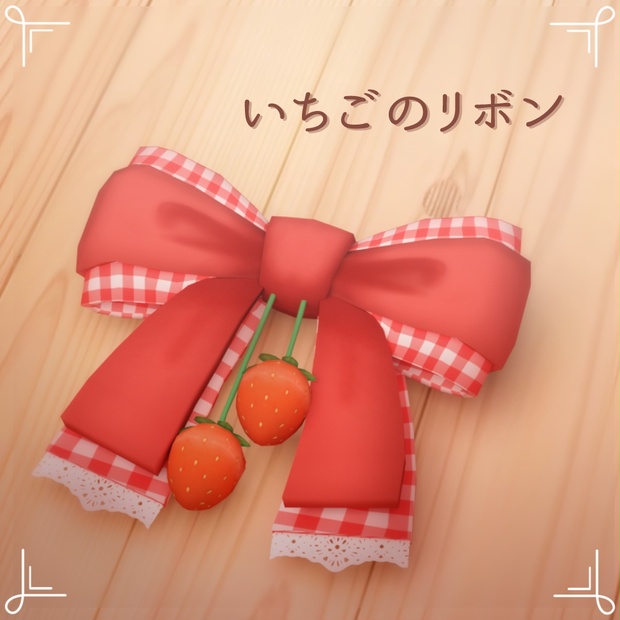BOOTHサムネイル
