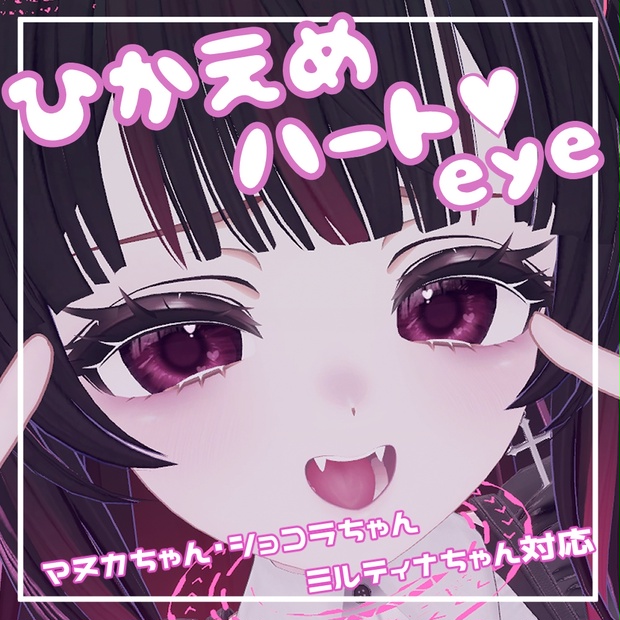 BOOTHサムネイル
