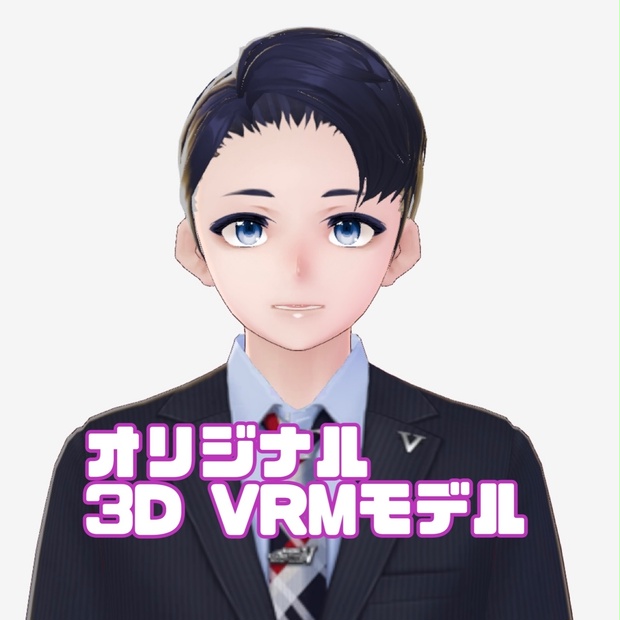 【商用可 クレジット不要】無料 かなめくん