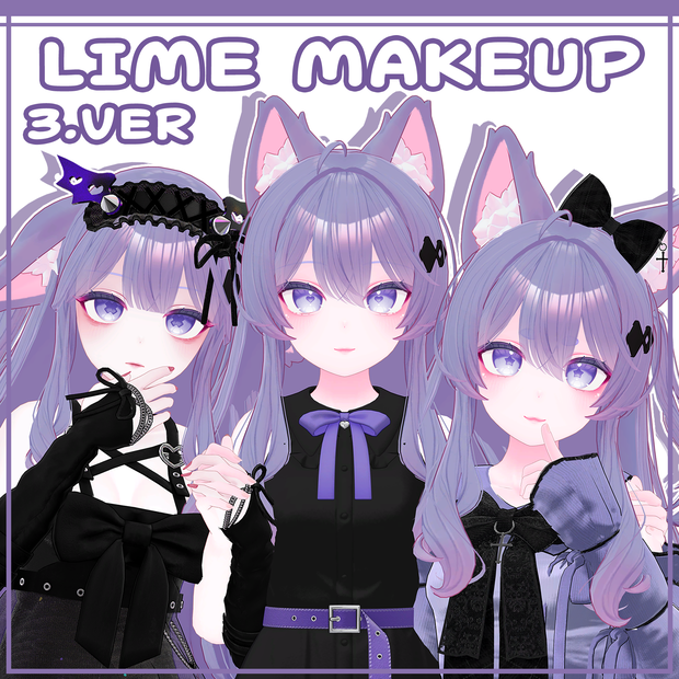 ライム - Lime - 라임 Makeup texture