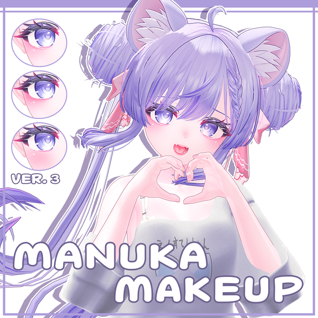 マヌカ - MANUKA - 마누카 Makeup texture