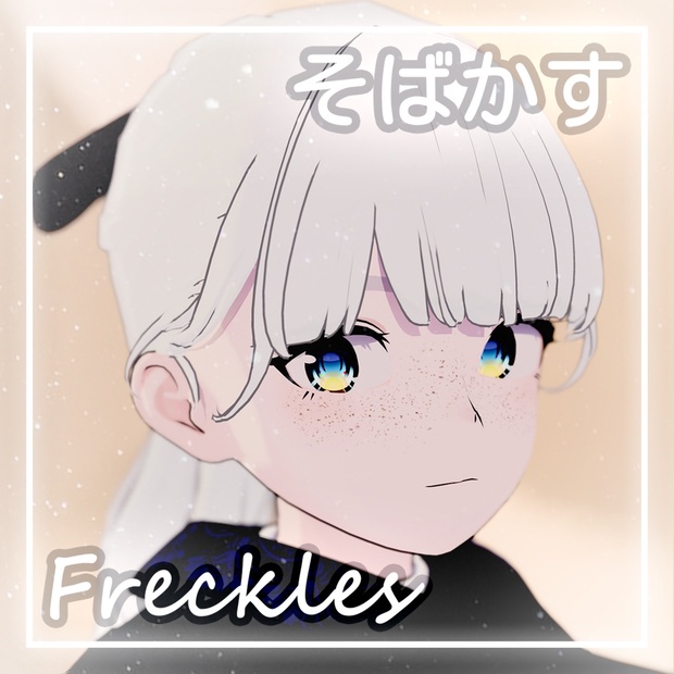 BOOTHサムネイル