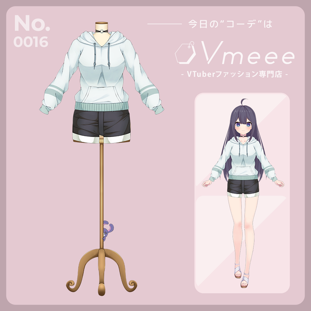 Aquaborder アクアボーダー【Vtuber Fashion Vmeee No.016】