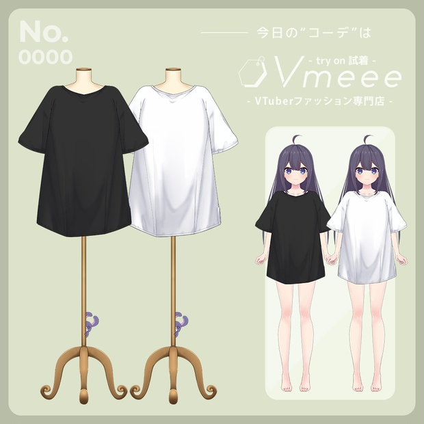 とおこ Tシャツ Mサイズ Youtuber Vtuber とおこ Tシャツ Mサイズ Youtuber Vtuber とおこ – REJECT