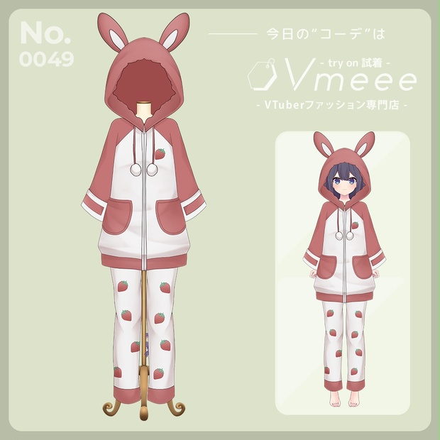 【Free】Strawberry pajamas いちごのパジャマ【Vtuber Fashion Assets Vmeee No.049】