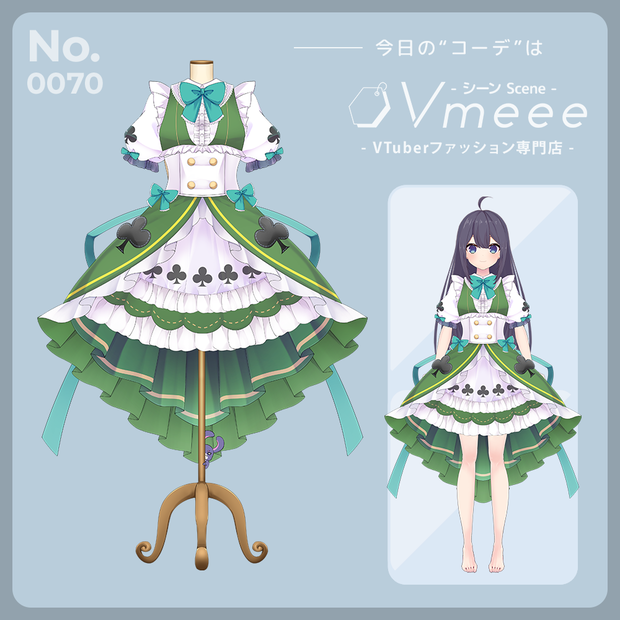 【不思議の国のアリス風】クローバーモデル【Vmeee No.070】