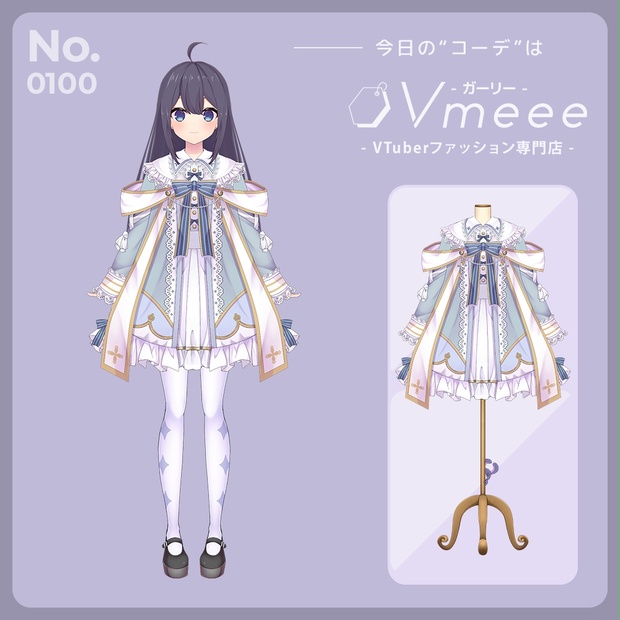 アプレンティス Apprentice priest【Vtuber Fashion Assets Vmeee