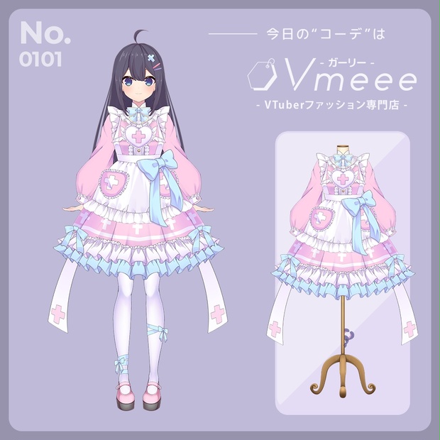 ゆめかわナース Yumekawa nurse【Vtuber Fashion Assets Vmeee No.101】 - Vmeee  ~VTuber向けファッション専門店~ - BOOTH