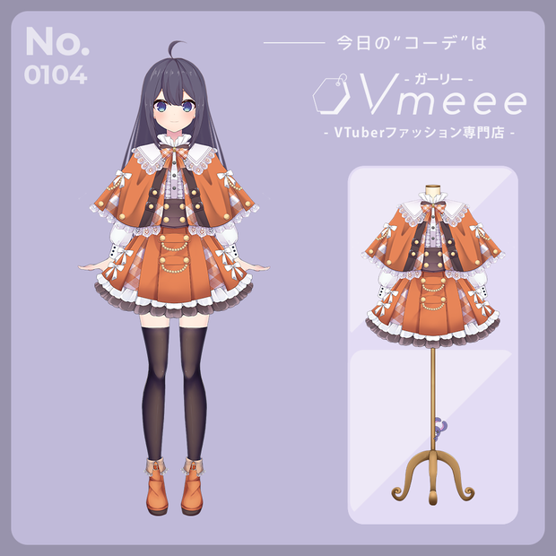 オータムドレス Autumn dress【Vtuber Fashion Assets Vmeee No.104】
