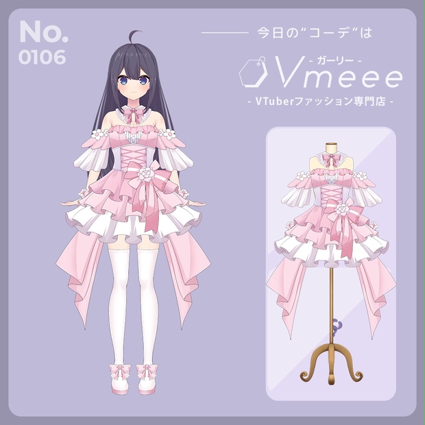 フラワーアイドル Flower_idol【Vtuber Fashion Assets Vmeee No.106