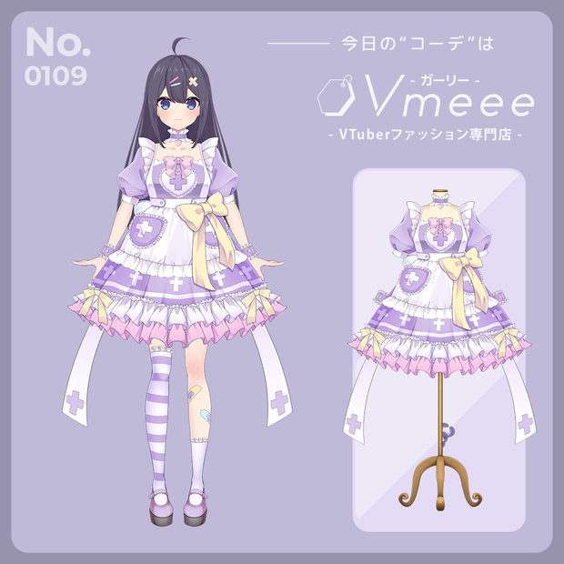 ファンシードール FancyDoll【Vtuber Fashion Assets Vmeee No.109】