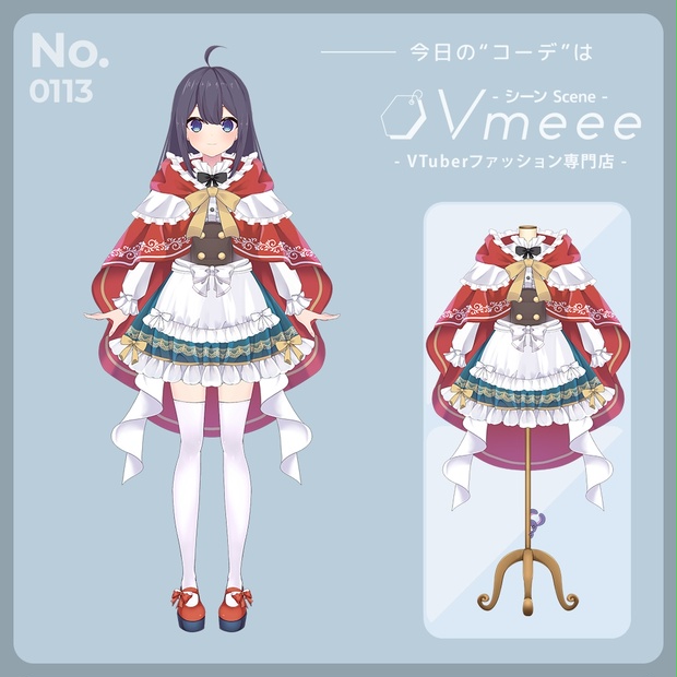 赤ずきんちゃん風 Little Red Riding Hood【Vtuber Fashion Assets
