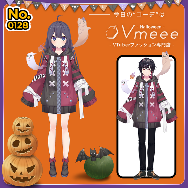 【ハロウィン衣装】ゴースト Ghost【Vtuber Fashion Assets Vmeee No.128】