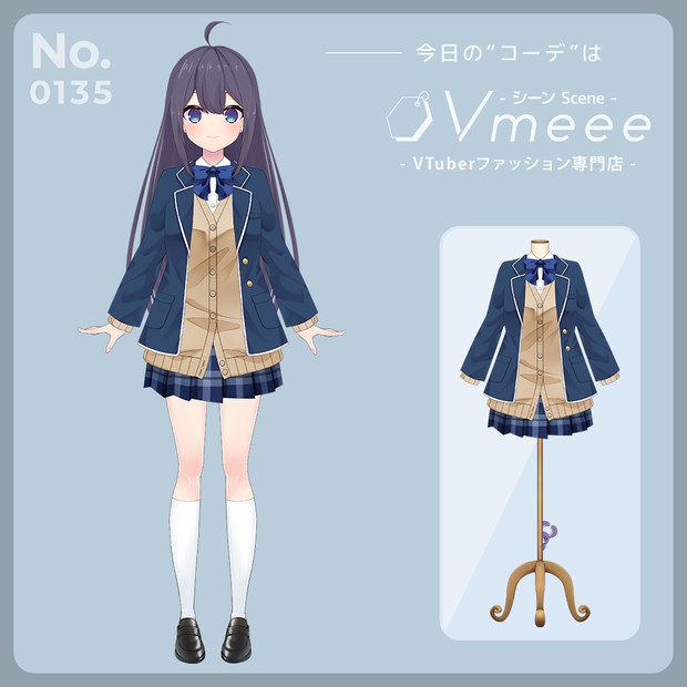 【VTuber向け衣装 制服シリーズ】ブレザー【Vmeee No.135】