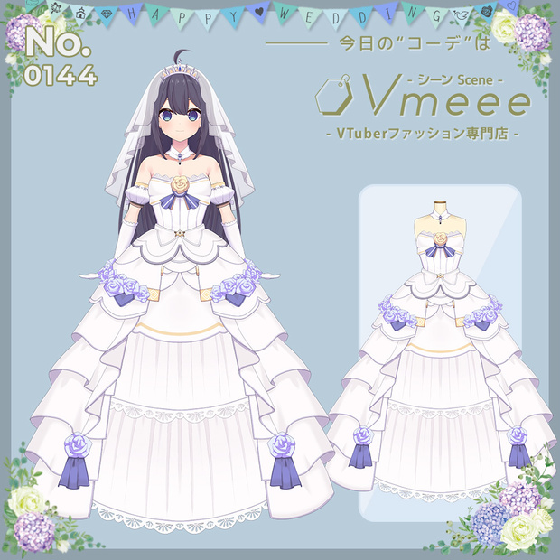 【ウェディングドレス】6月の花嫁 2023Ver.【Vtuber Fashion Assets Vmeee No.144】