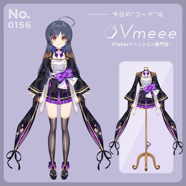 【VTuber向け衣装】ミリタリーハオリ　MilitaryHaori【Vtuber Fashion Assets Vmeee No.156】