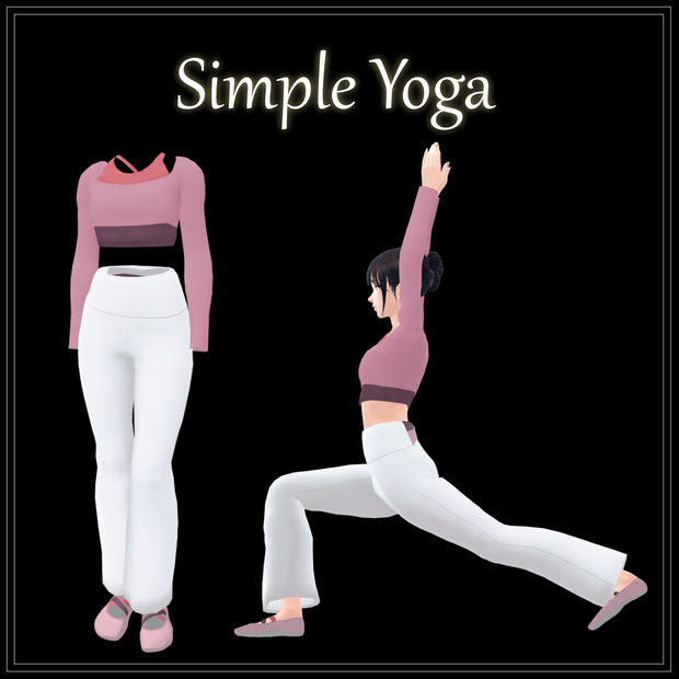 【期間限定Vket来場特典】Simple Yoga【3アバター対応】