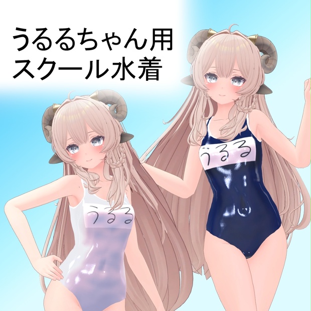 C94 永山ゆうのん Bigふんわりラウンドタオル スクール水着 美少女 グッズ Amazon | 水彩画 レインボー 虹 水着 スクール水着 スイムウエア
