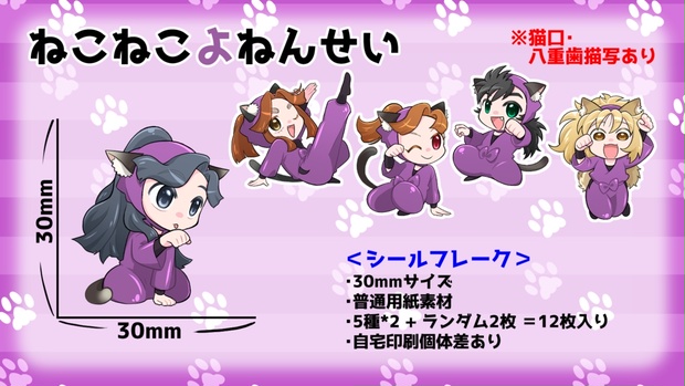 銀猫 忍たま お茶 4点 銀猫 忍たま お茶 4点 銀猫 忍たま お茶 4点