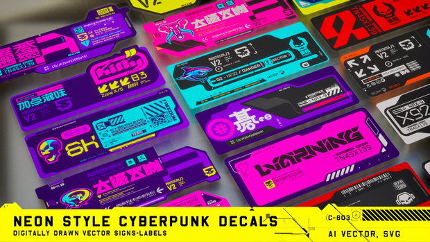 Cyberpunk Decals Vector pack 5