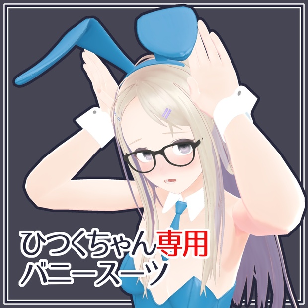 cms、liquid stella