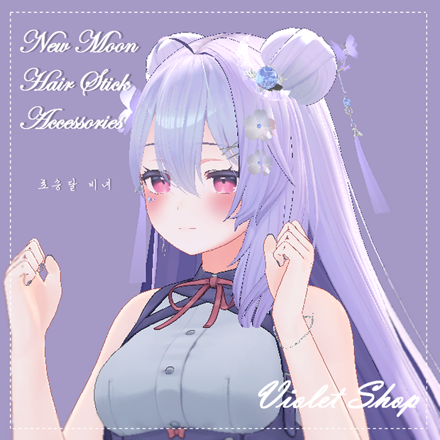 Moon Hair Stick / 초승달 비녀 