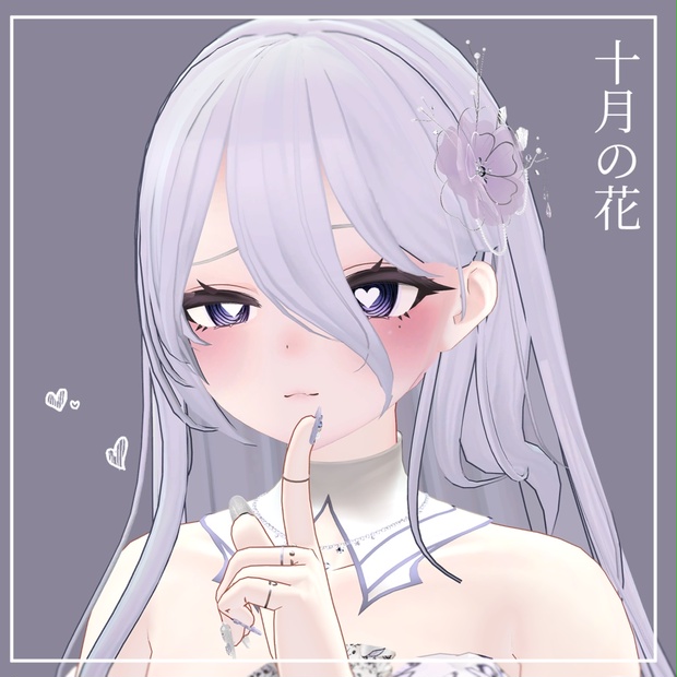 BOOTHサムネイル
