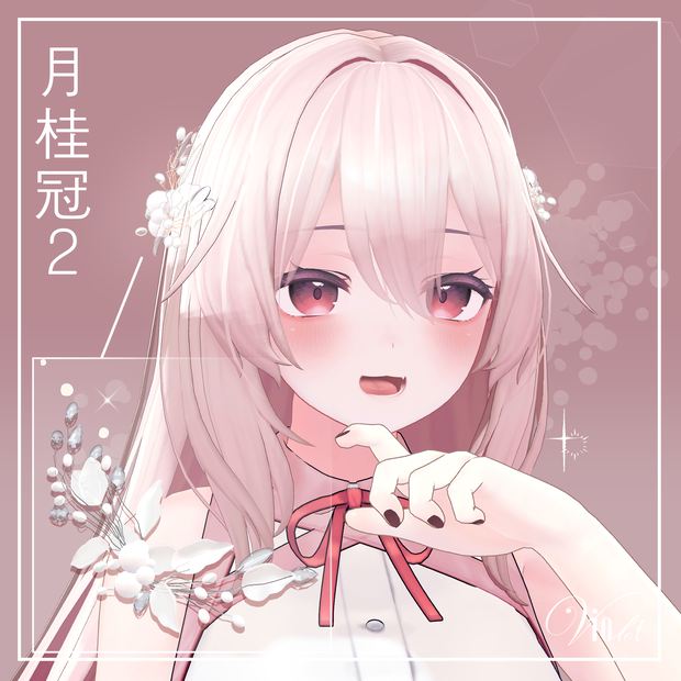 [ 月桂冠 Series2 ] : Pure 