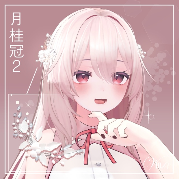 BOOTHサムネイル