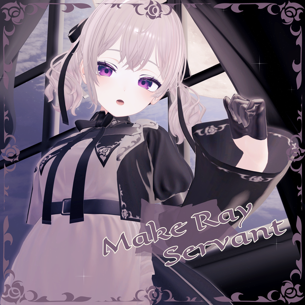 [Summer SALE!!]【18-Avatars】Make Ray Servant-メイクレイサーヴァント【しなのラムネミルティナプラム対応】