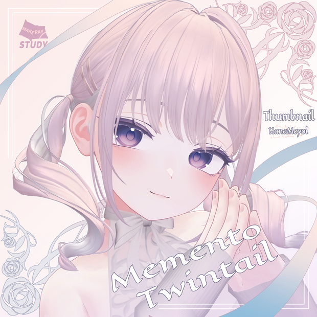 【25-Avatars】Memento Twintail-メメントツインテール【しなの海咲ラムネまよ対応】