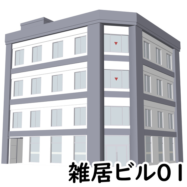 【3D素材】雑居ビル01【.fbx】