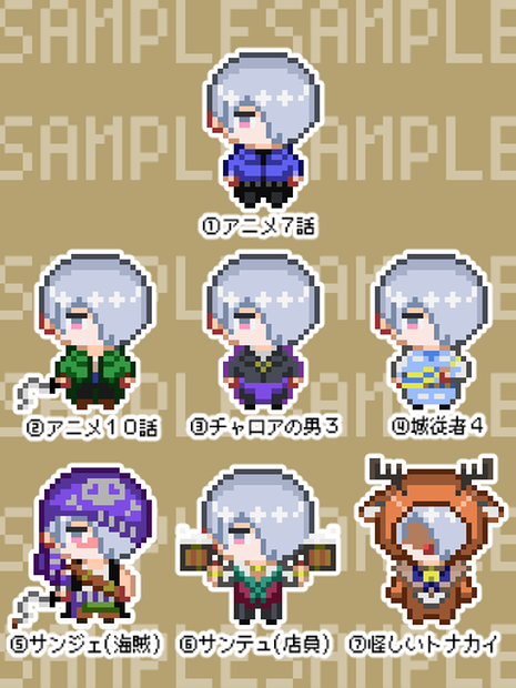 怪しい男（DAME×PRINCE）pictSQUARE内専用アバター 