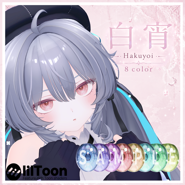 【20アバター】白宵 -Hakuyoi- EyeTexture【8Colors】