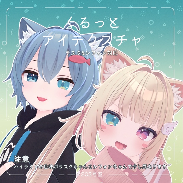 BOOTHサムネイル