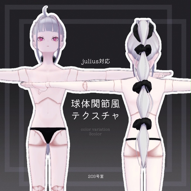 BOOTHサムネイル