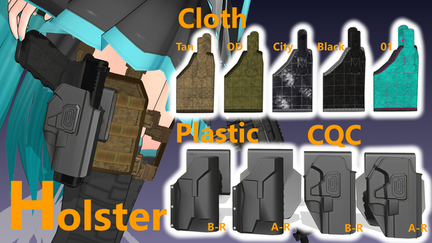 Holster【MMDモデル配布】