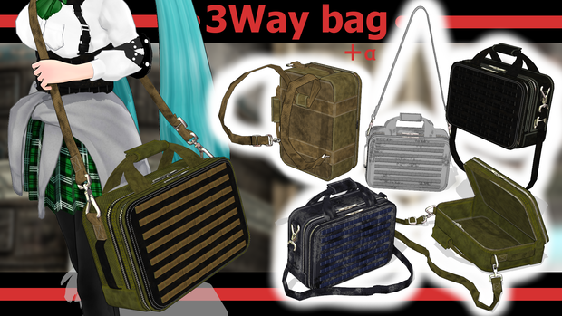 Molle System 3way bag 【MMDモデル配布】