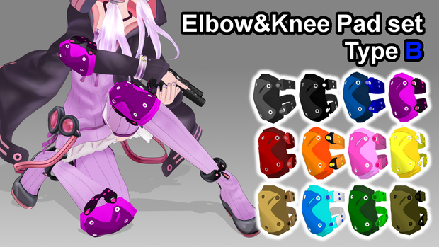 Elbow & Knee Pad set Type-B 【MMDモデル配布】