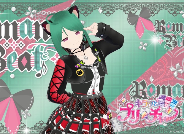 Punk Cat Red Coord パンクキャットレッドコーデ - Kiratto Pri☆Chan キラッとプリ☆チャン ...