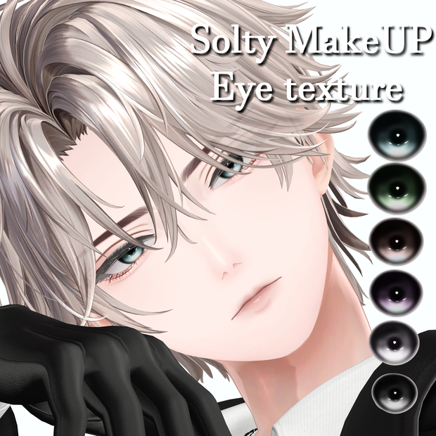 【悠莉/Yuri】Solty makeUP＆Eyetexture【6color】