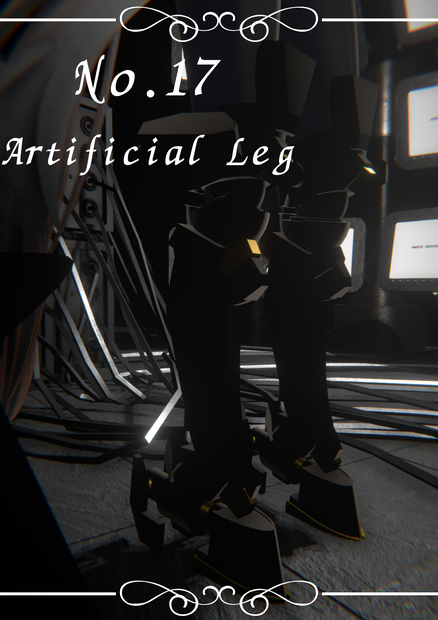No.17[Artificial Leg:Second Version⚙]
