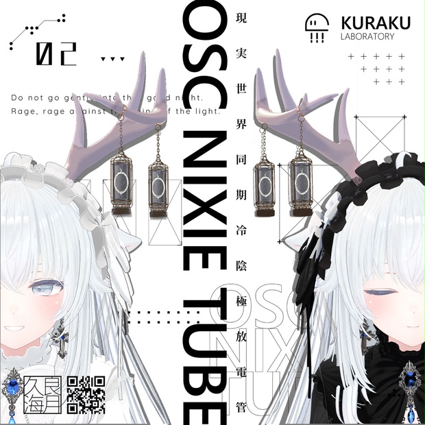 BOOTHサムネイル